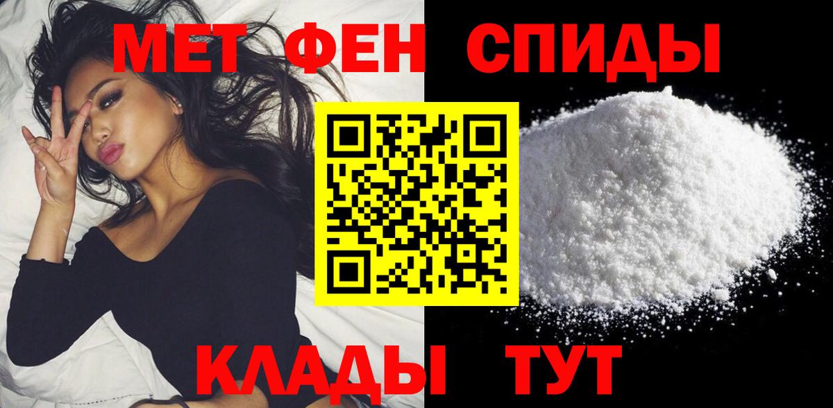Кимовск  АМФЕТАМИН Розовый  АМФ  Вход с VPN 