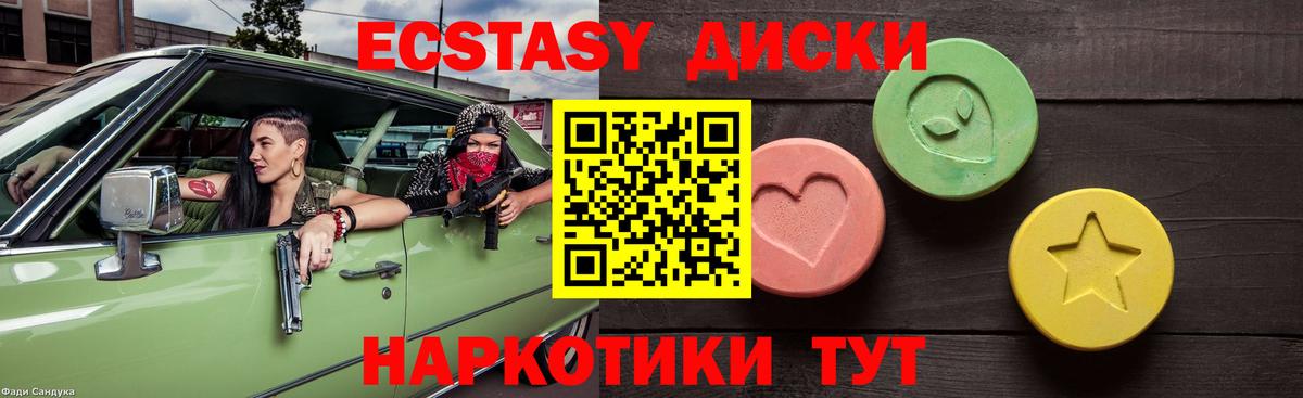 Меф кристаллы  МЕТ  Cocaine  Кимовск  ГАШИШ  Бошки Шишки  Меф  Альфа ПВП СОЛЬ   Вход с VPN 