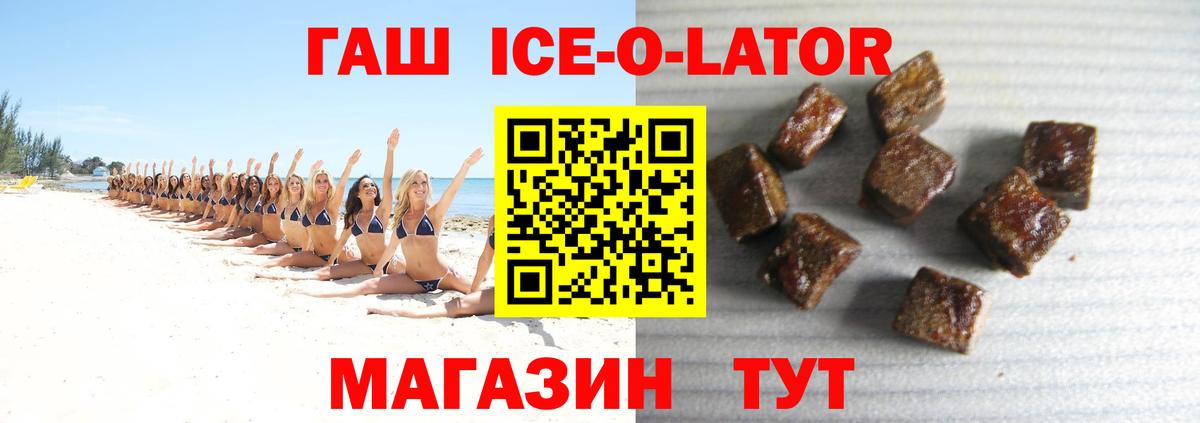 Кимовск  ГАШ hashish  ГАШИШ  купить наркоту  Вход с VPN 