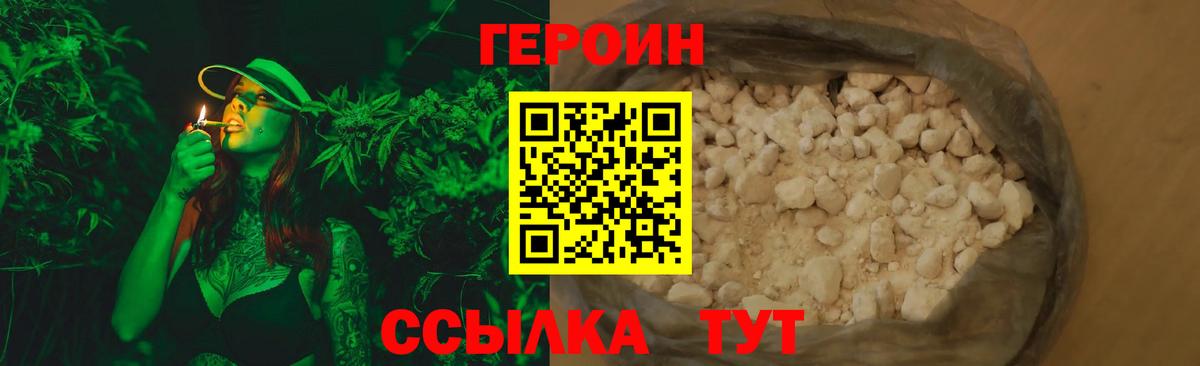 Героин Афган  Вход с VPN  Кимовск 