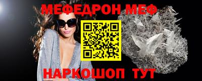 кристаллы Кумертау