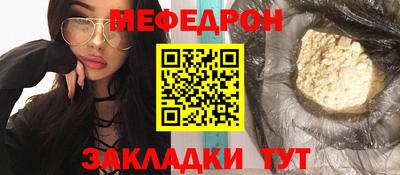 кристаллы Кумертау