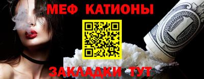 кристаллы Кумертау