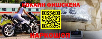 кокаин колумбия Кунгур