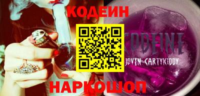 кристаллы Кумертау