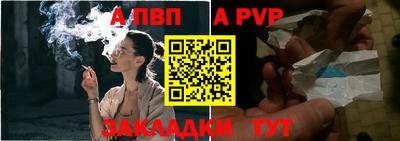 сатива Кулебаки
