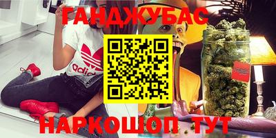 кристаллы Кумертау