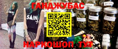 кристаллы Кумертау
