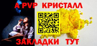кристаллы Кумертау