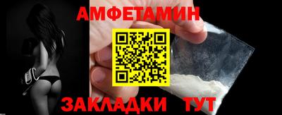 кристаллы Кумертау