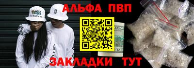 сатива Кулебаки