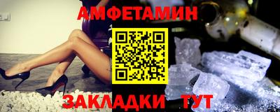 кристаллы Кумертау