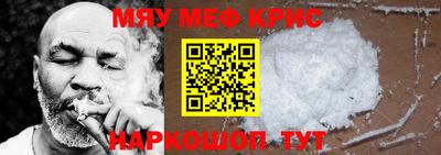 кристаллы Кумертау