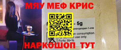 кристаллы Кумертау