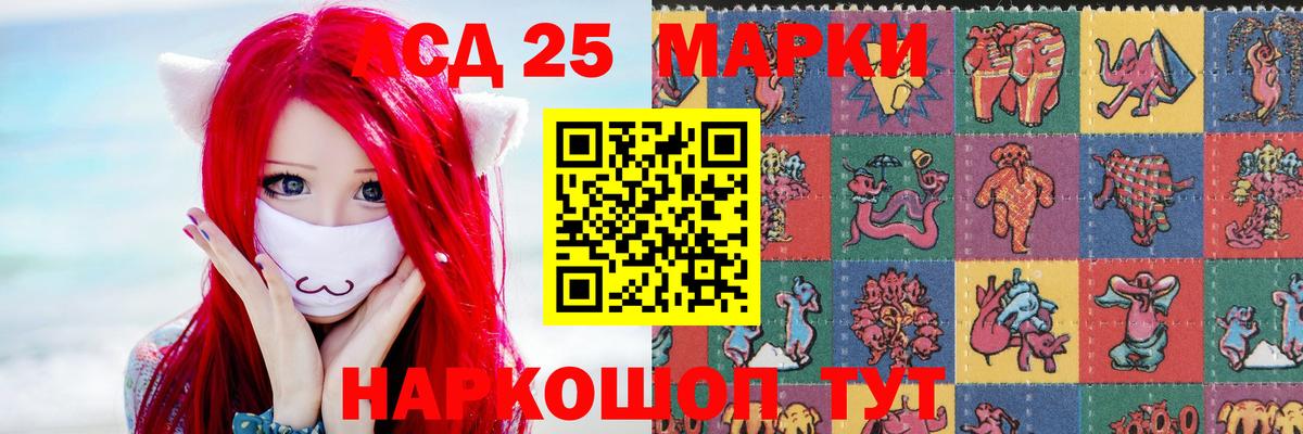 Лсд 25 экстази ecstasy Кимовск