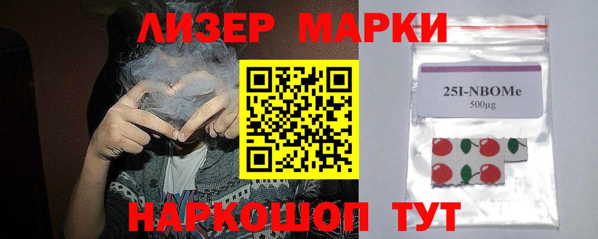 Кимовск  LSD-25 экстази ecstasy  Вход с VPN 