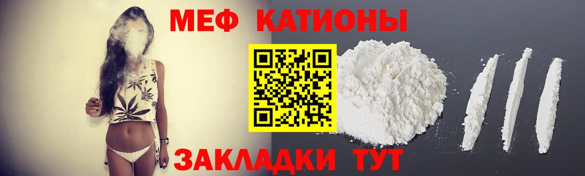 Кимовск  Мефедрон мяу мяу  Мефедрон  Вход с VPN 