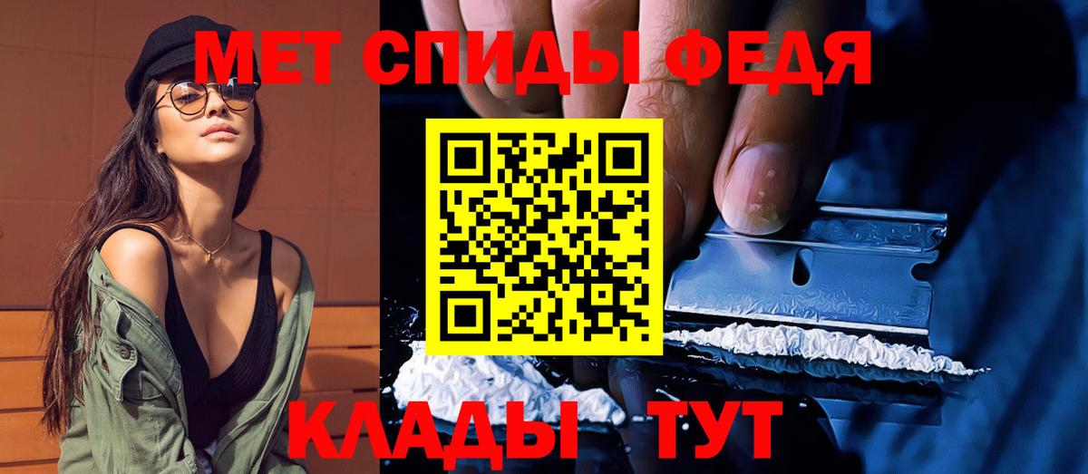 Метамфетамин винт Кимовск