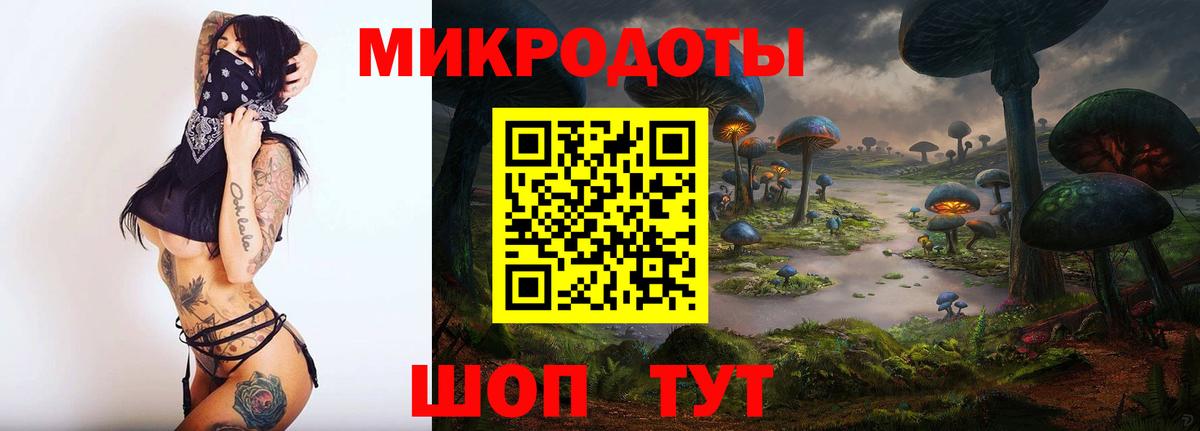 Кимовск  Галлюциногенные грибы Psilocybe  Галлюциногенные грибы Magic Shrooms  Вход с VPN 